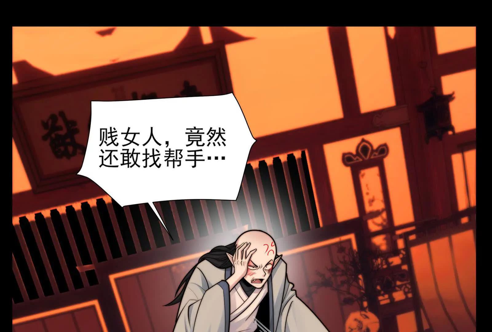 精神病的怒火(1/4)-第164话