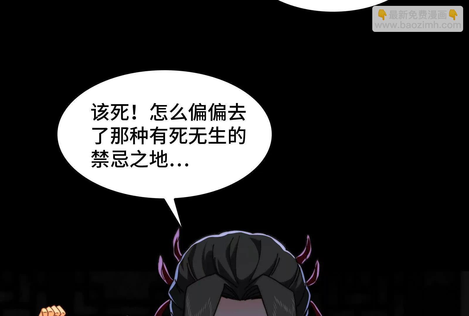 魔王(1/5)-第166话