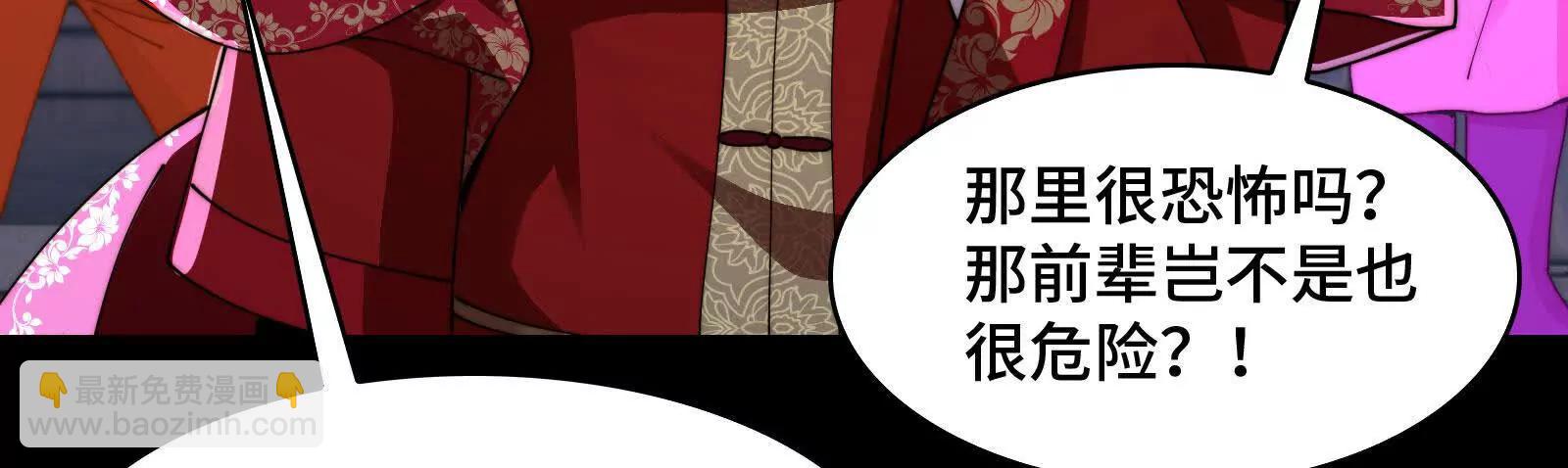 魔王(1/5)-第166话