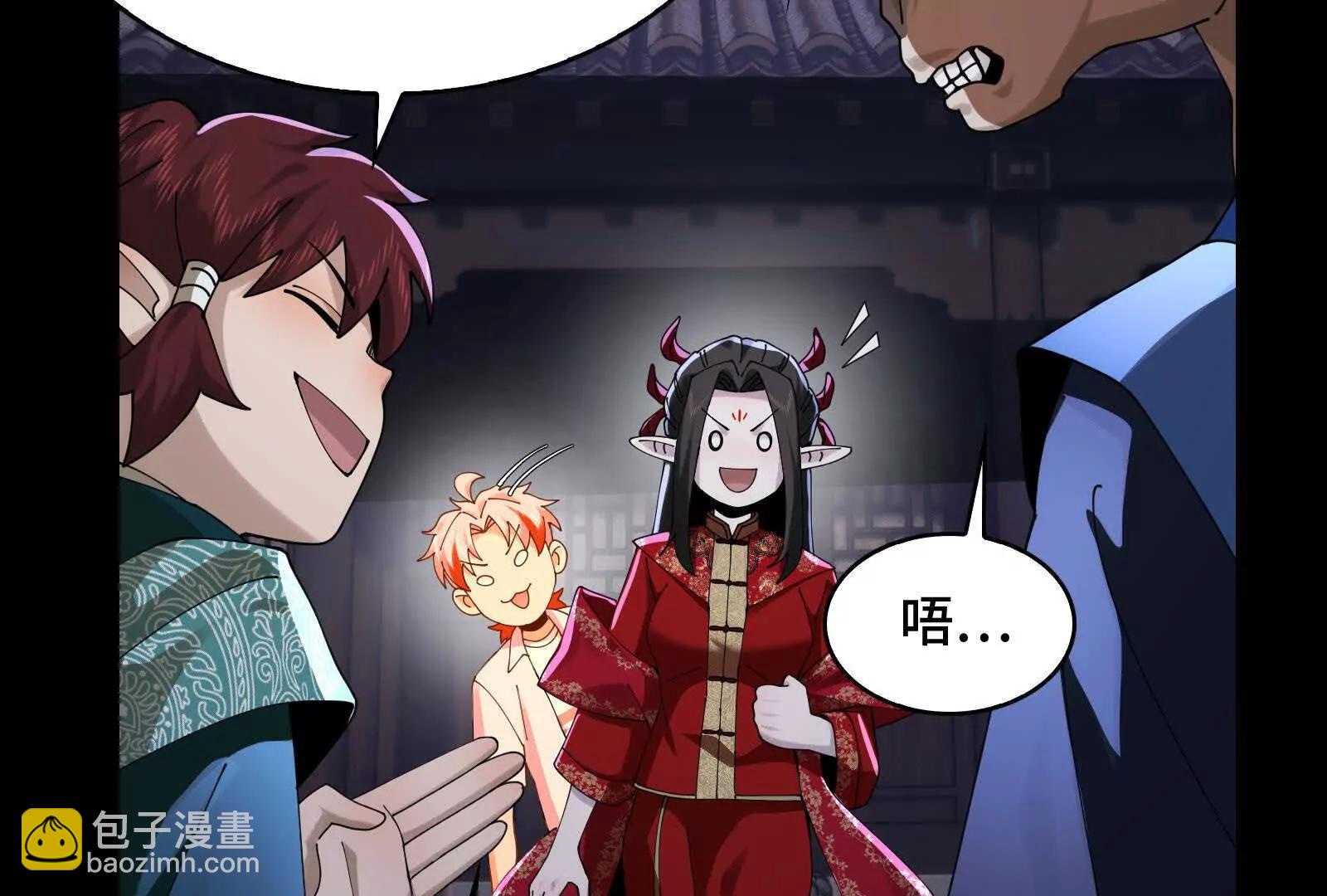 魔王(1/5)-第166话