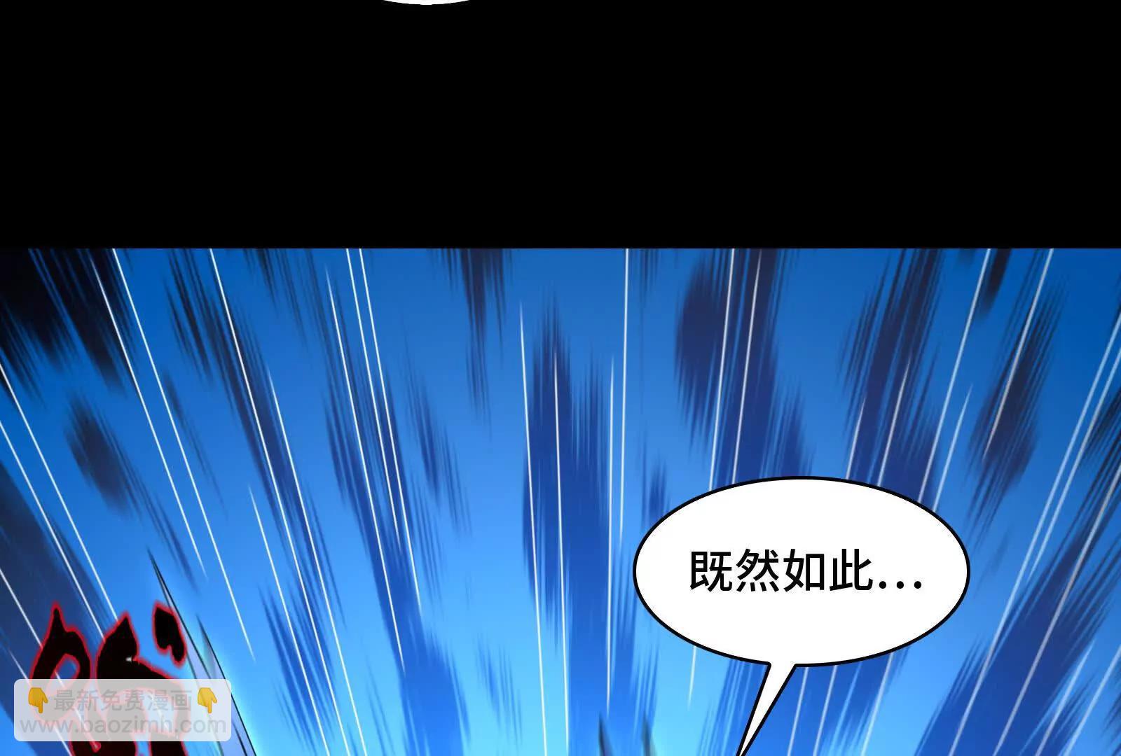 魔王(1/5)-第166话