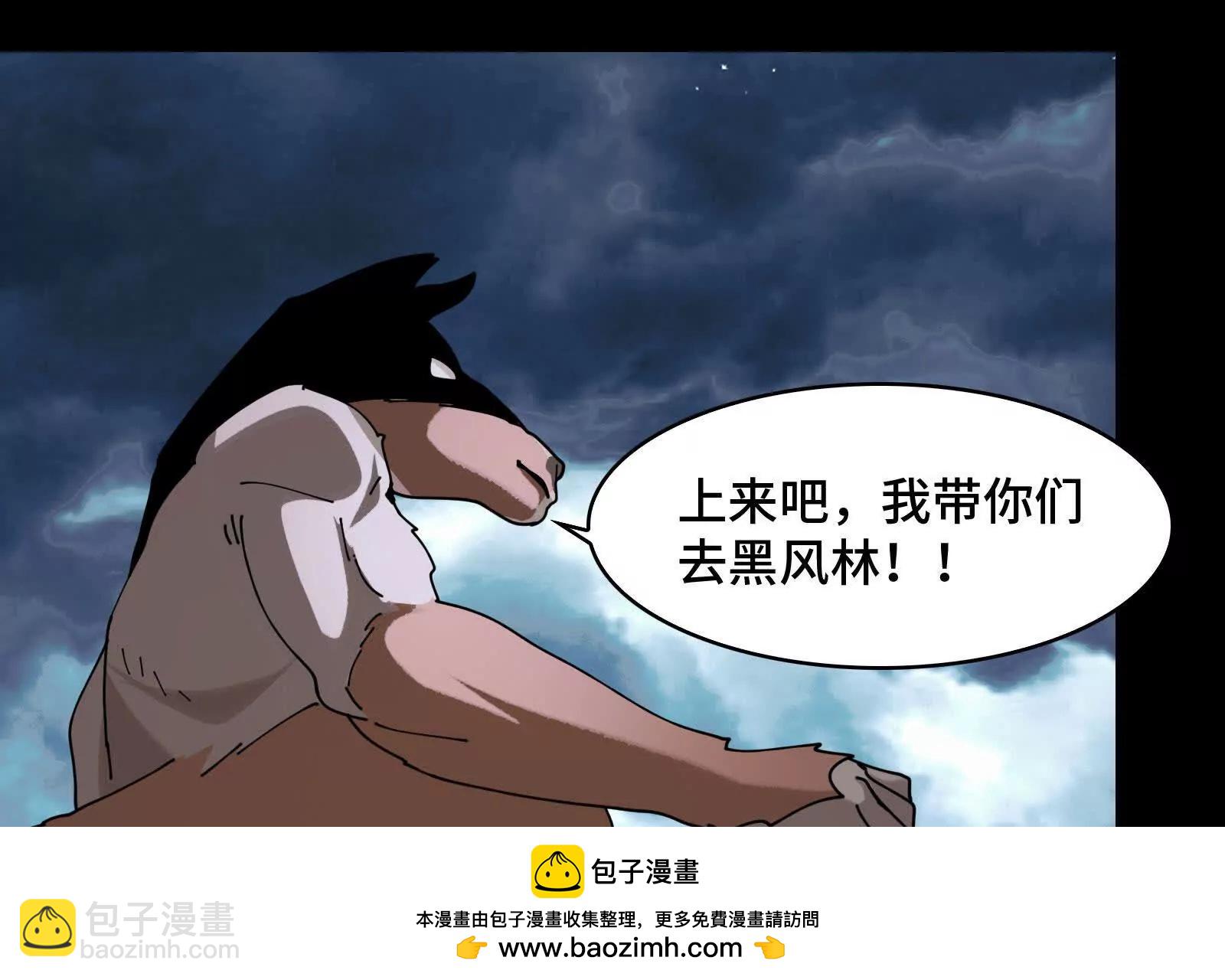 魔王(1/5)-第166话