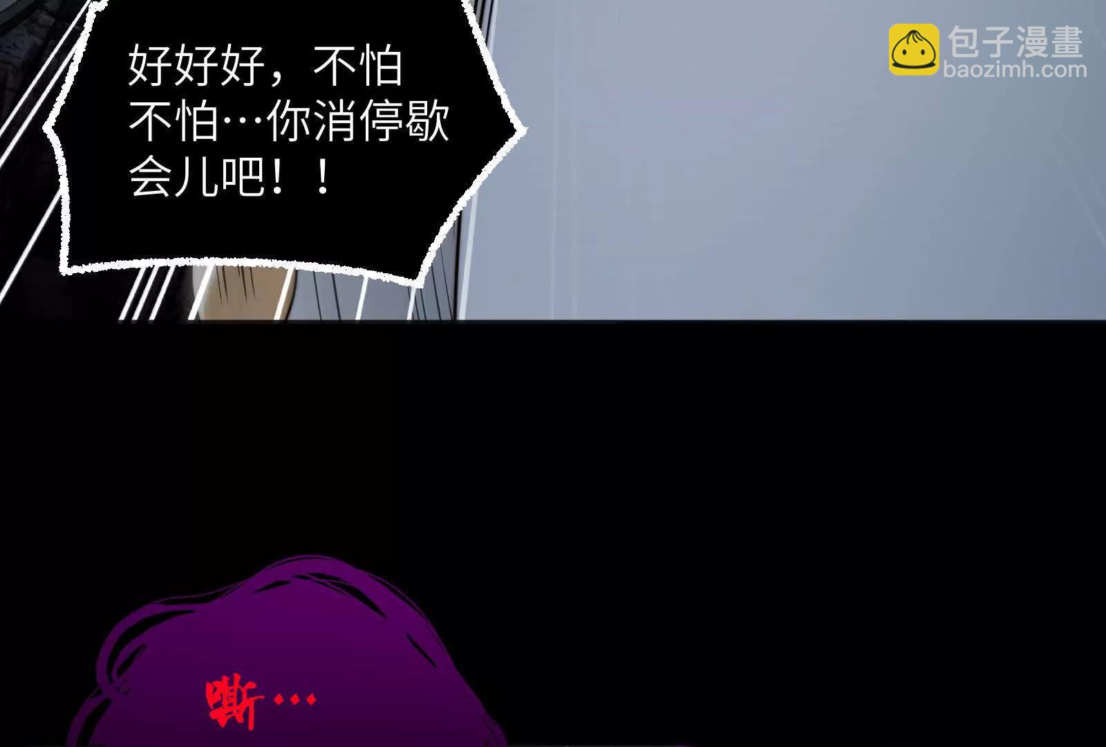 影子的前方是光明(1/4)-第168话
