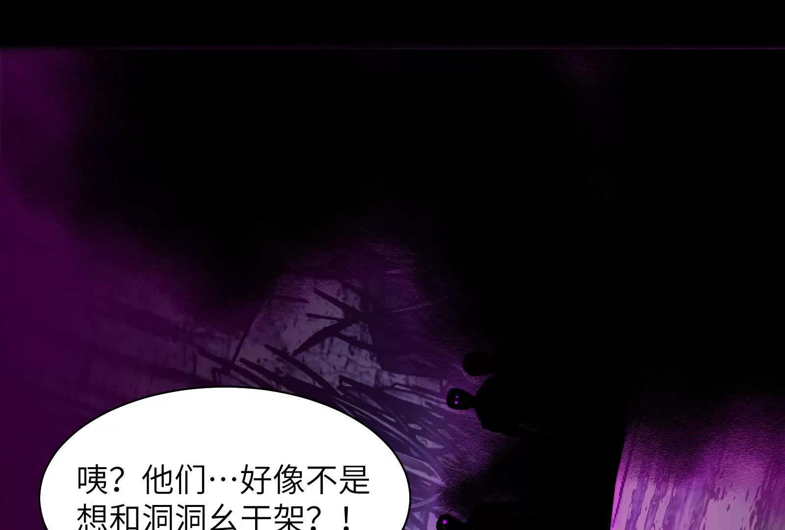 影子的前方是光明(1/4)-第168话