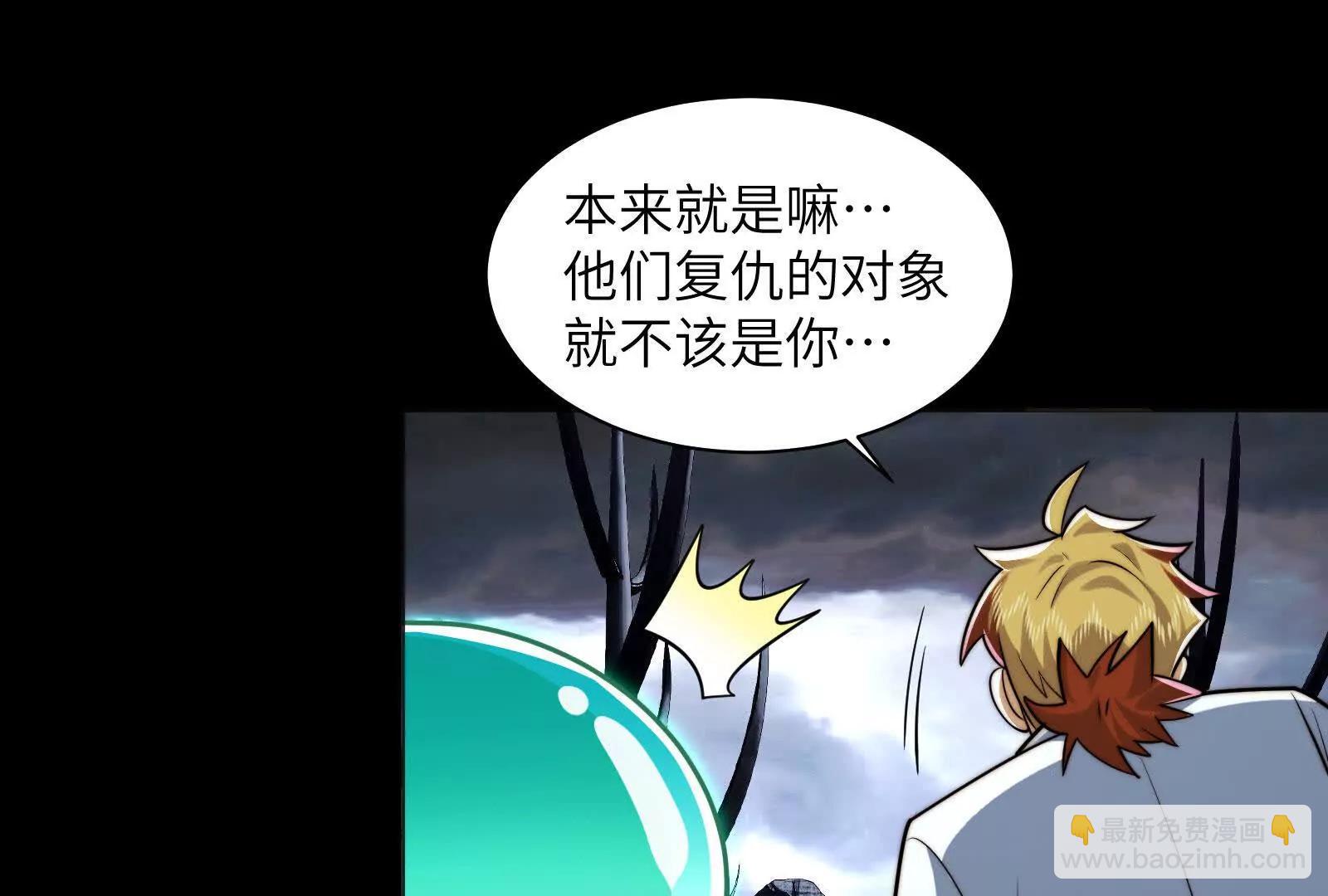 影子的前方是光明(1/4)-第168话