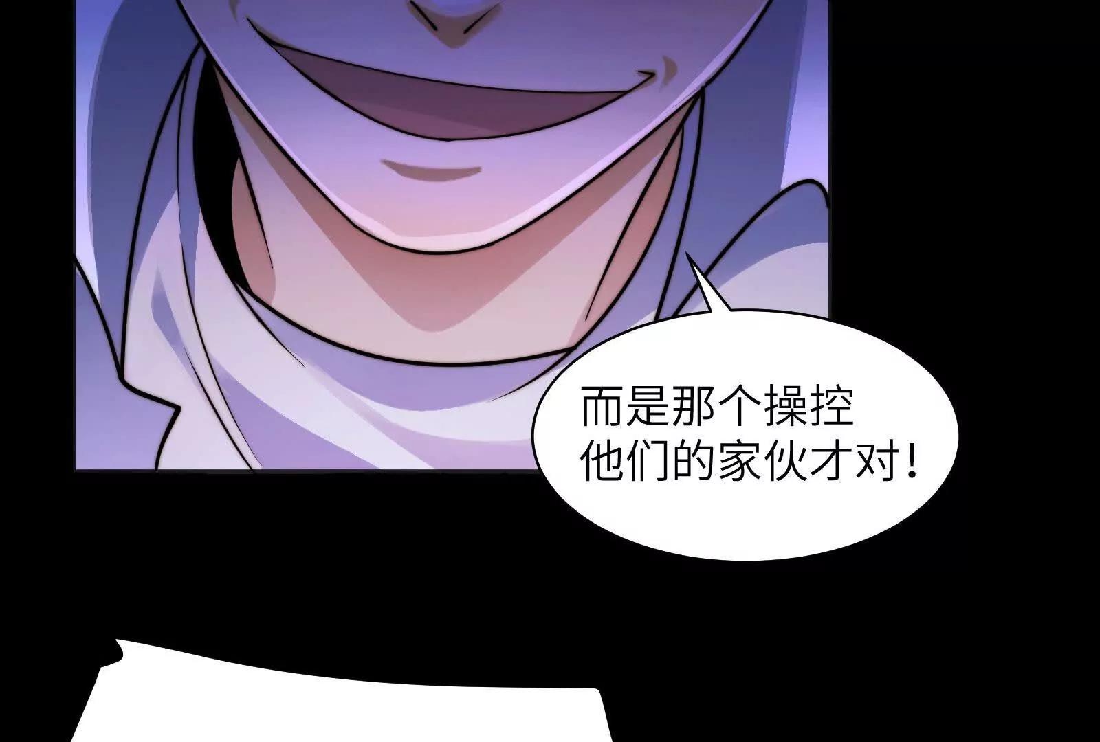影子的前方是光明(1/4)-第168话