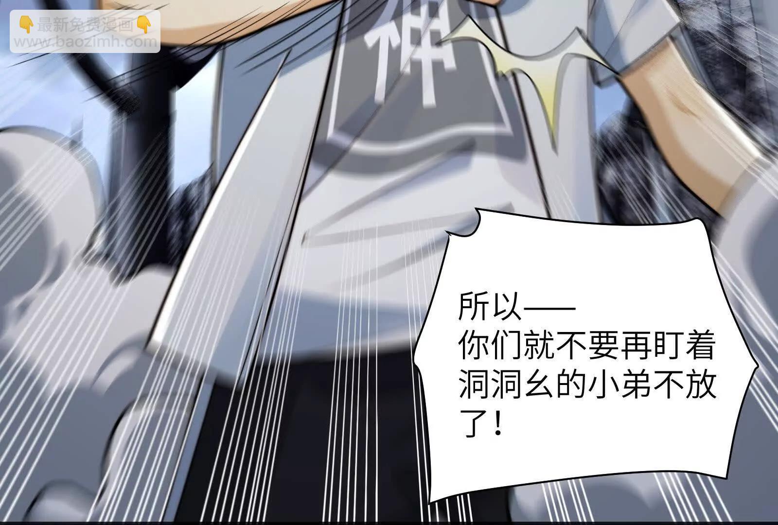 影子的前方是光明(1/4)-第168话