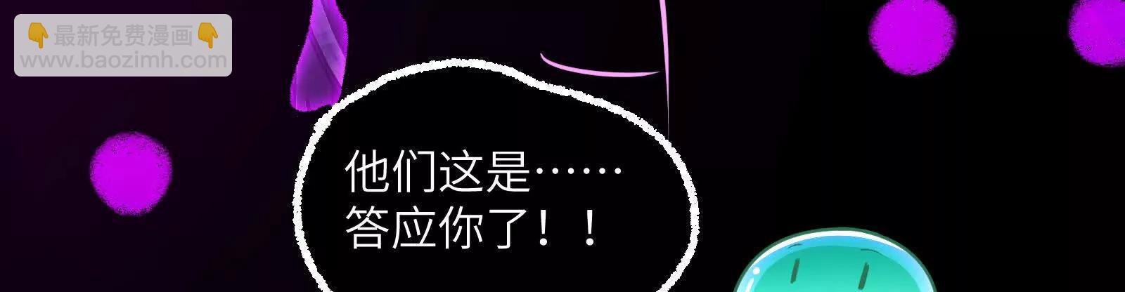 影子的前方是光明(1/4)-第168话