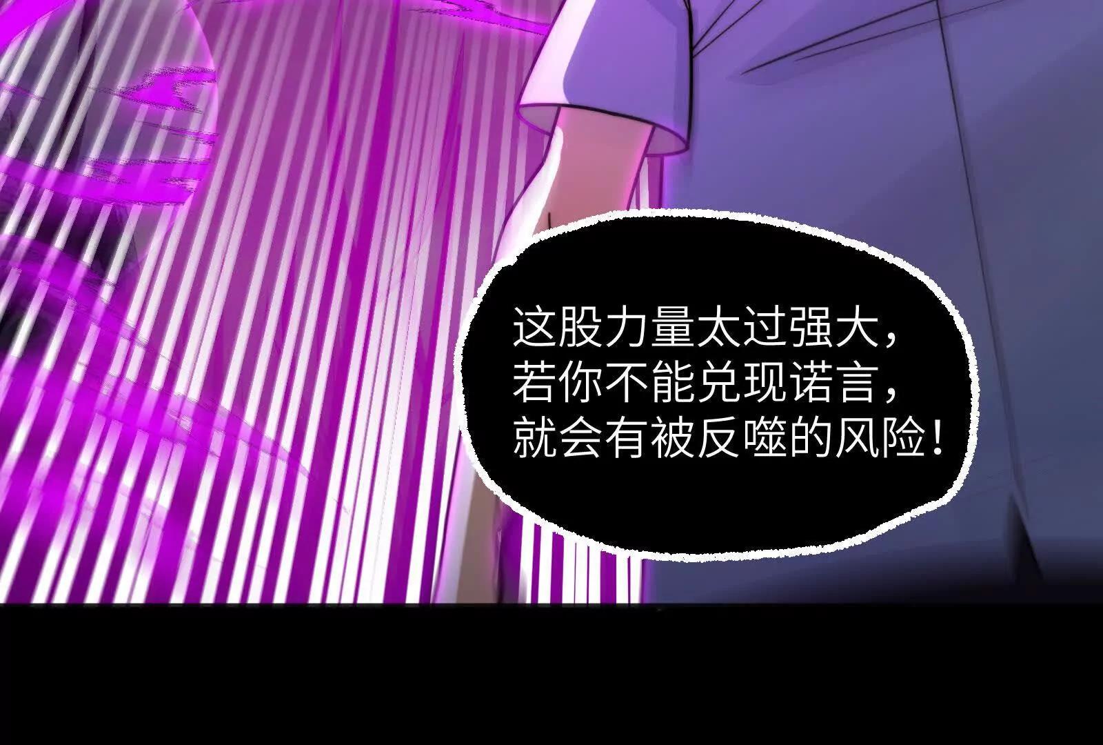 影子的前方是光明(1/4)-第168话
