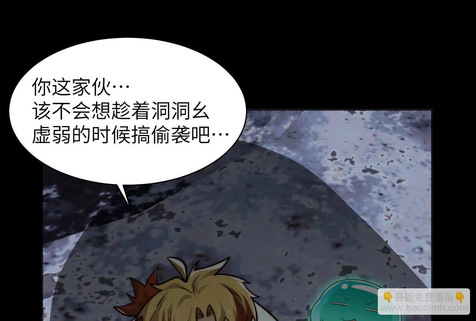 影子的前方是光明(1/4)-第168话