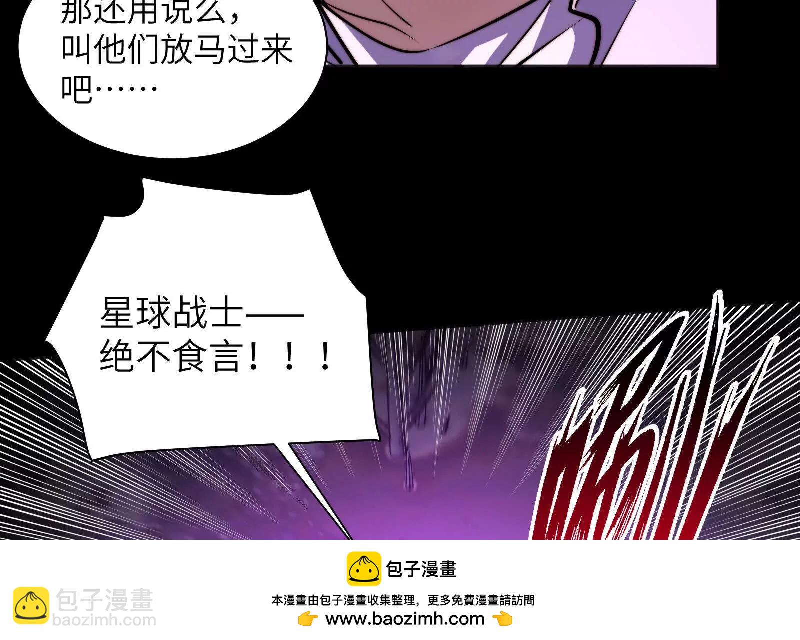 影子的前方是光明(1/4)-第168话