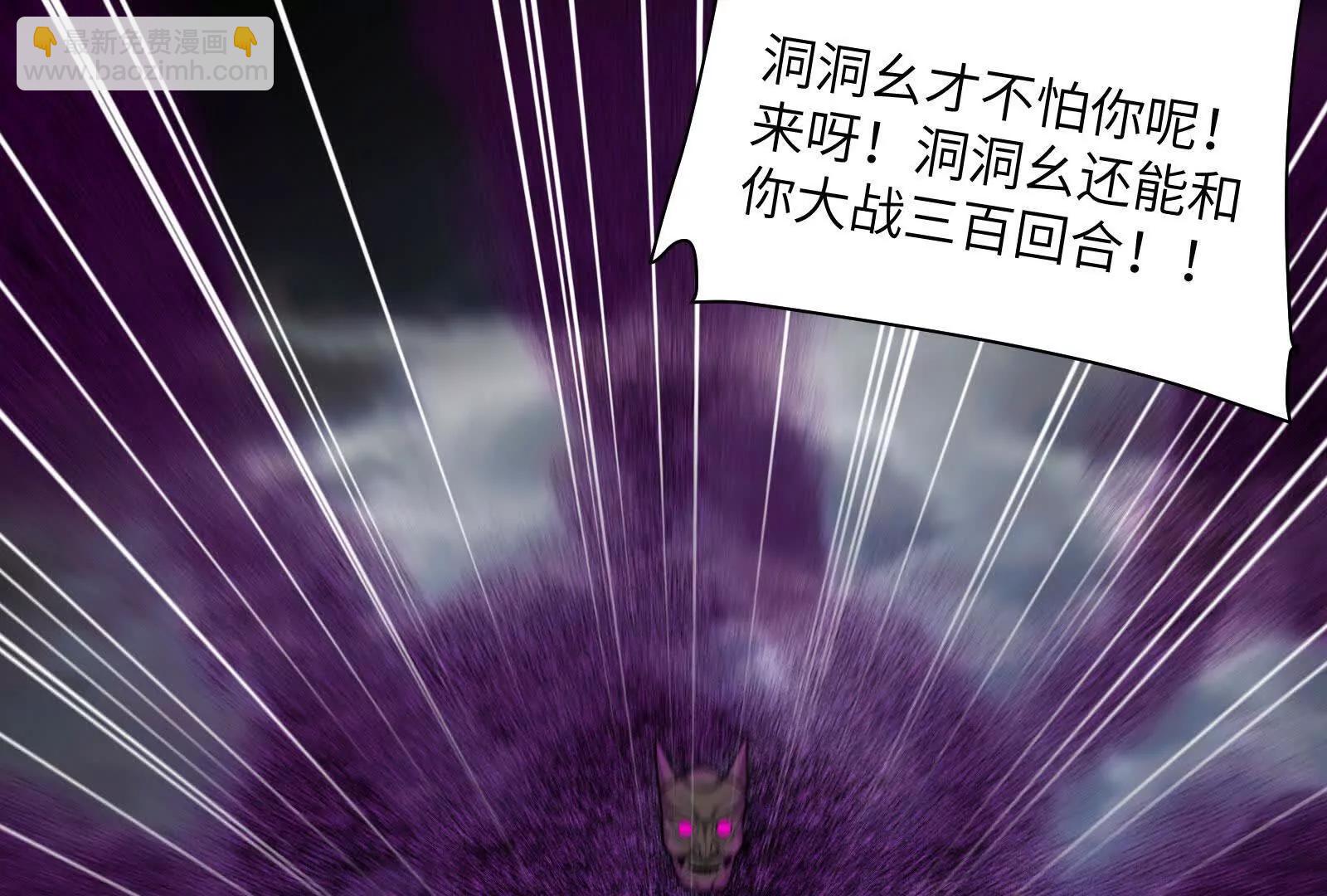 影子的前方是光明(1/4)-第168话