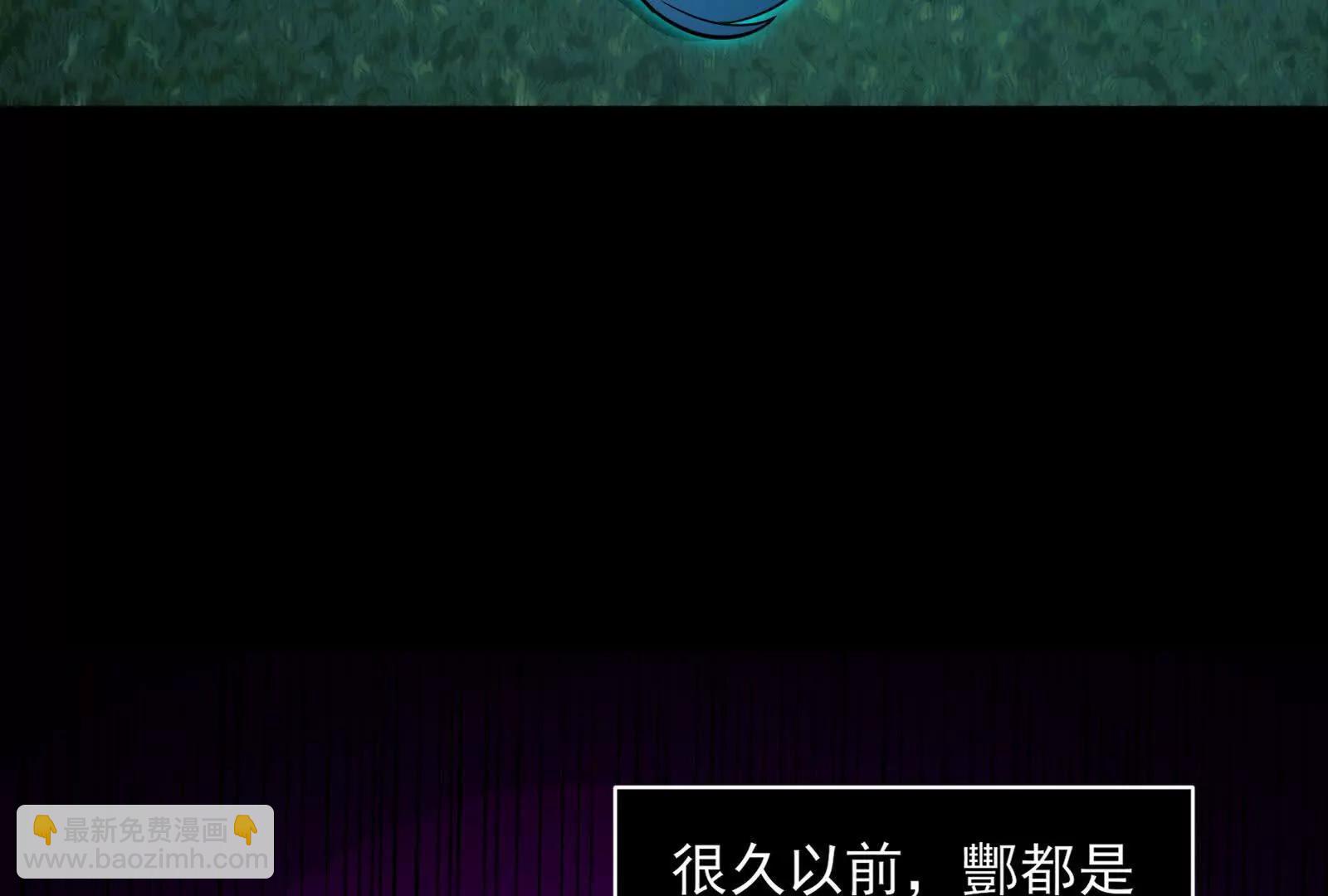 第八殿(1/4)-第170话