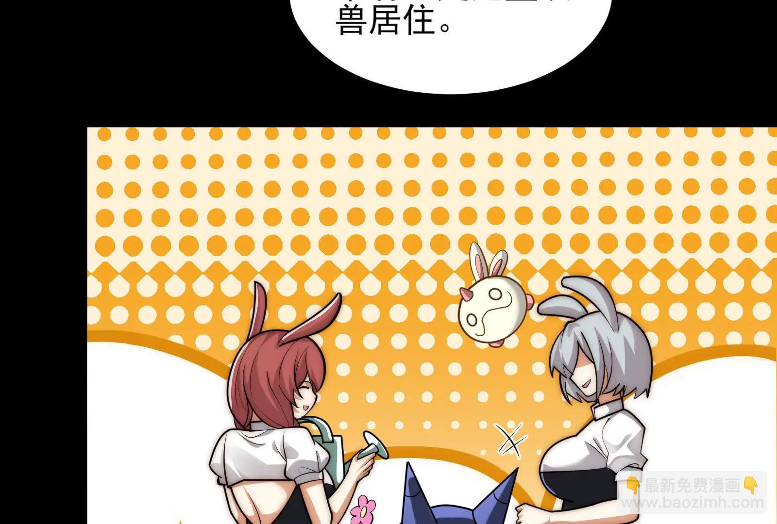 第八殿(1/4)-第170话