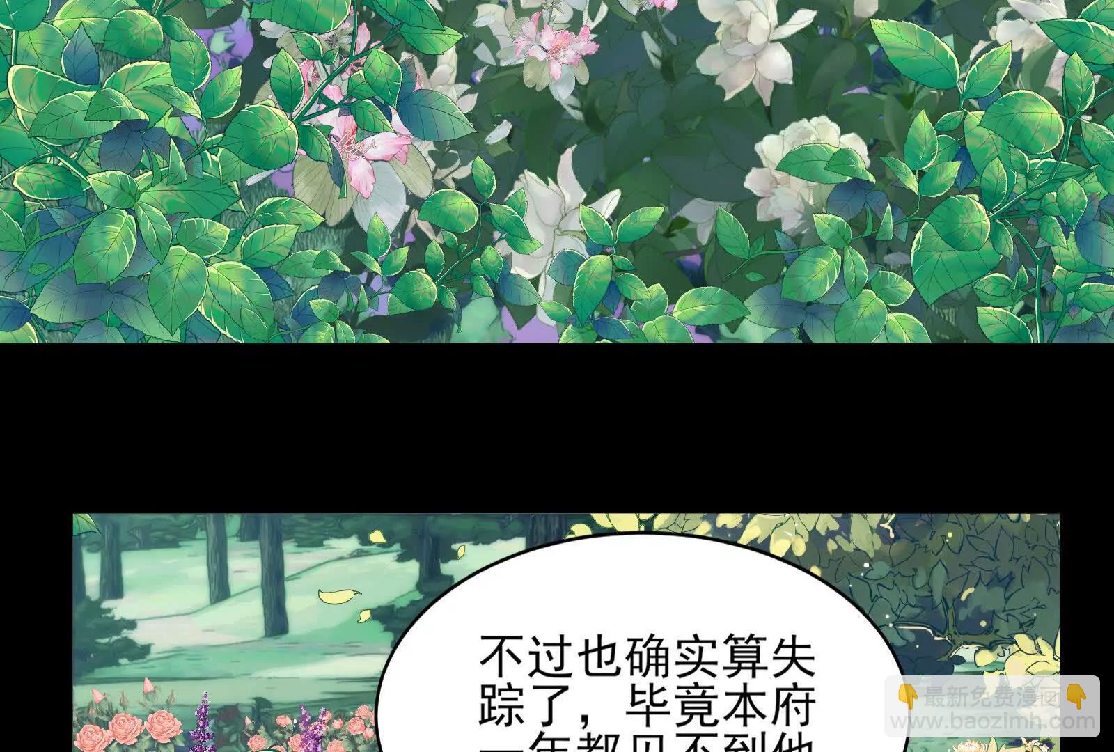 第八殿(1/4)-第170话