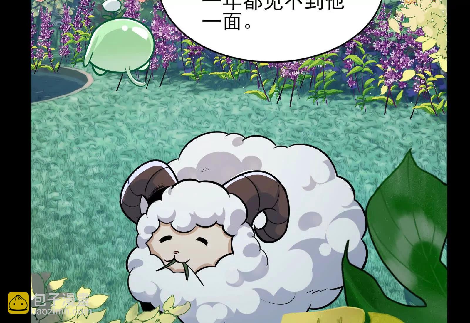 第八殿(1/4)-第170话