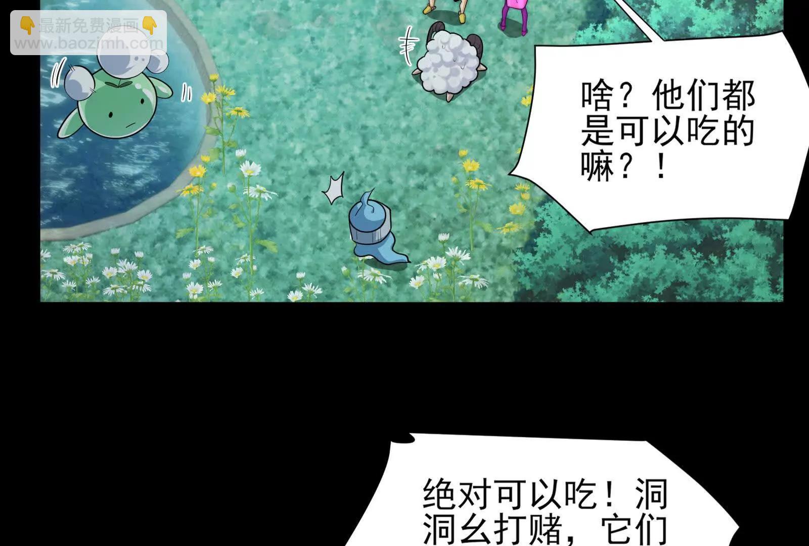 第八殿(1/4)-第170话
