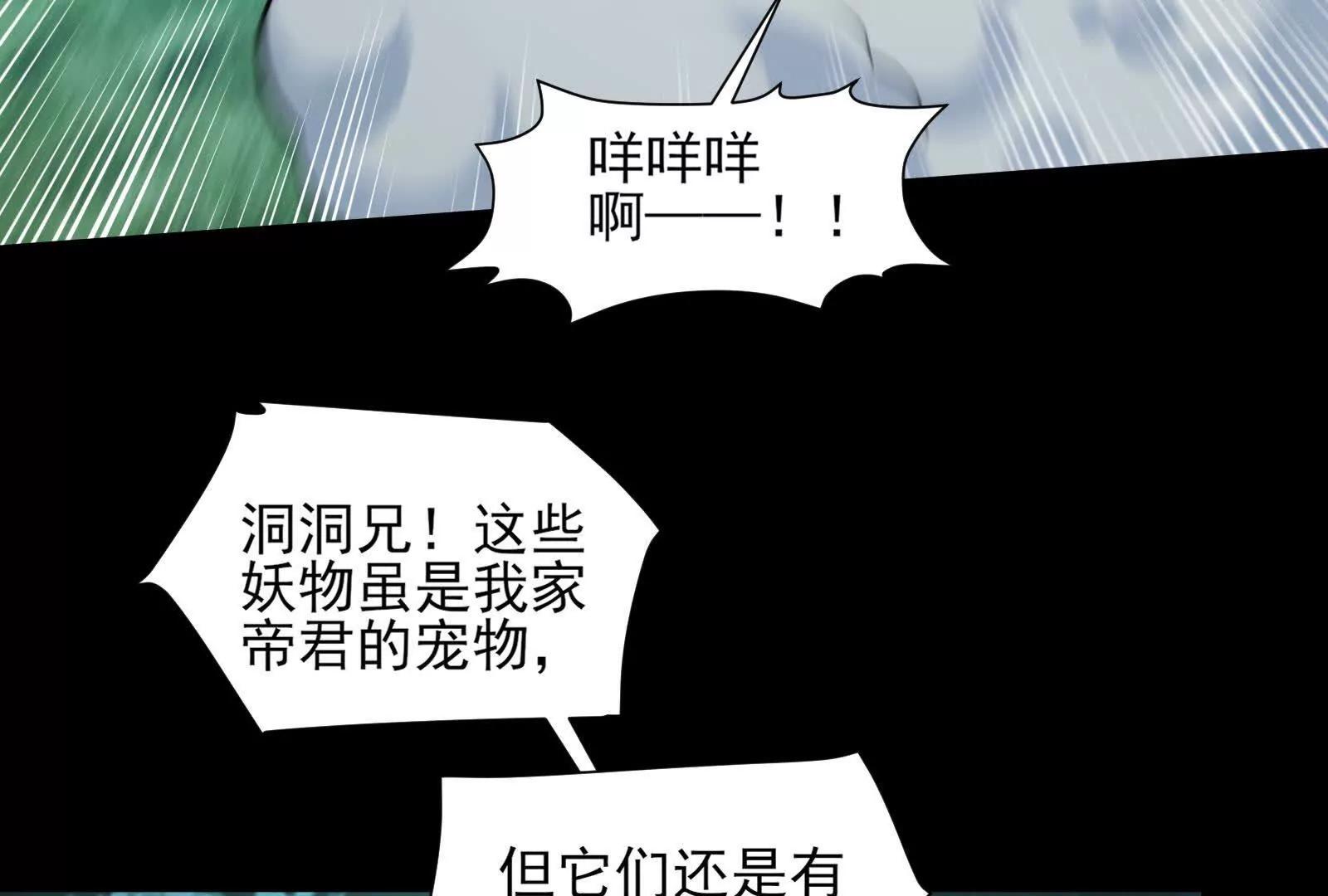 第八殿(1/4)-第170话