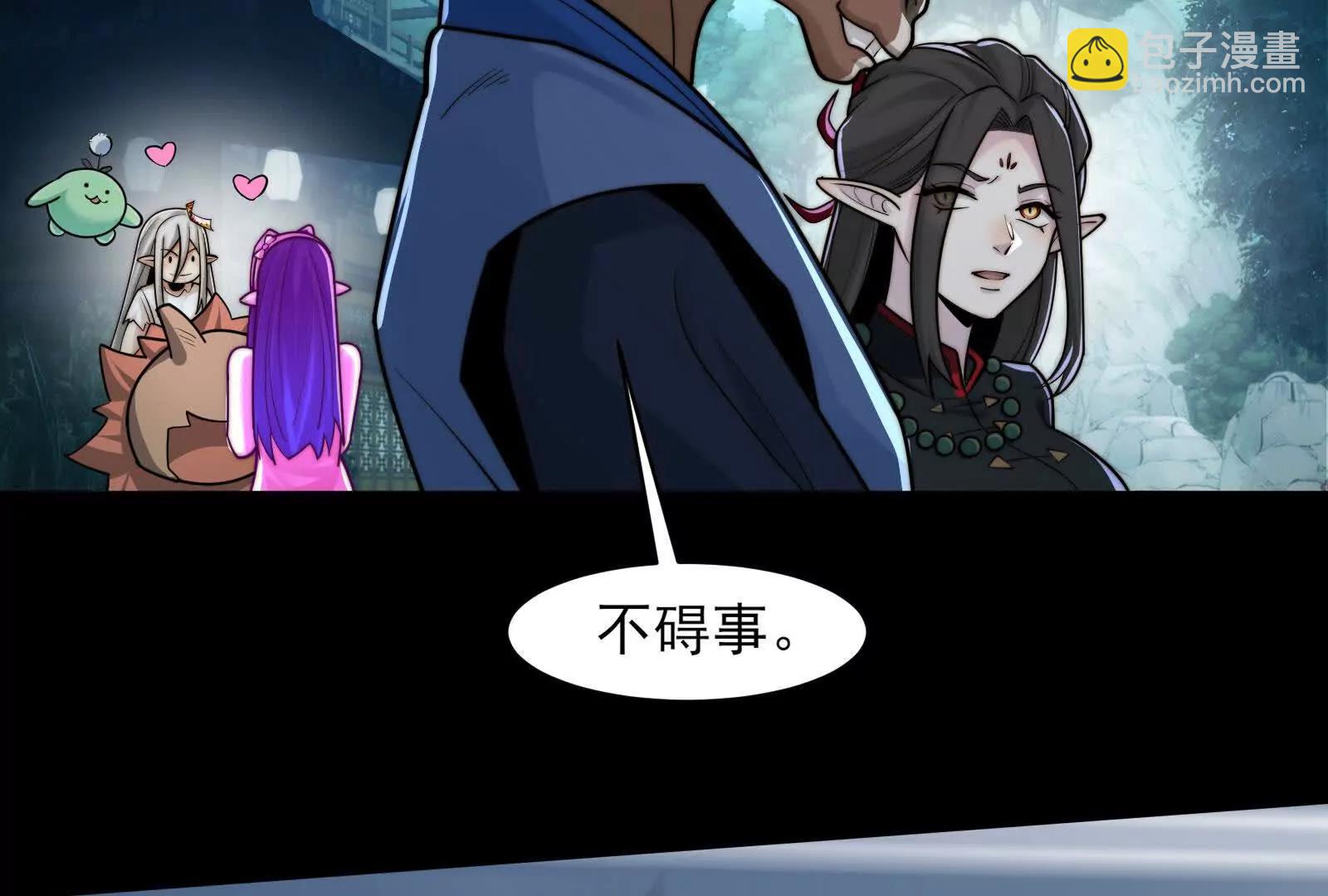 第八殿(1/4)-第170话