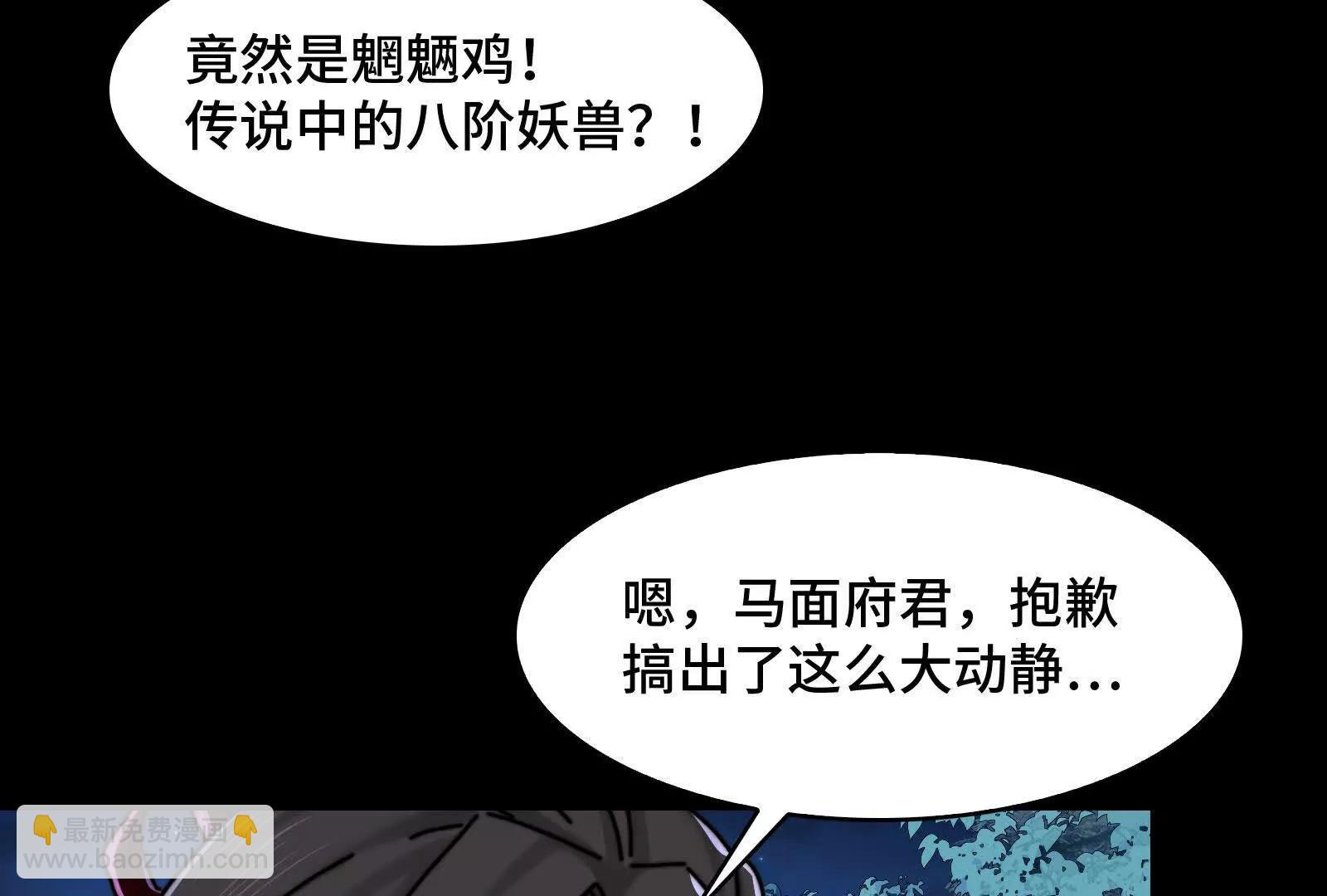 拆家小分队(1/3)-第172话