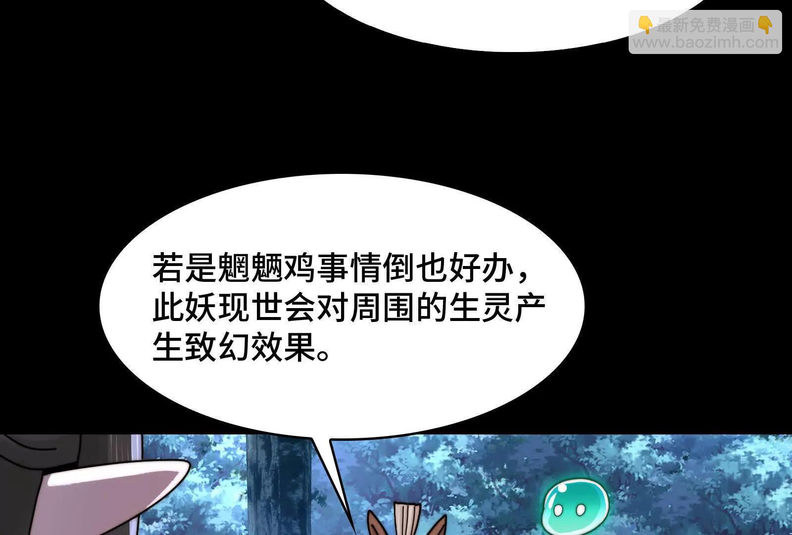 拆家小分队(1/3)-第172话