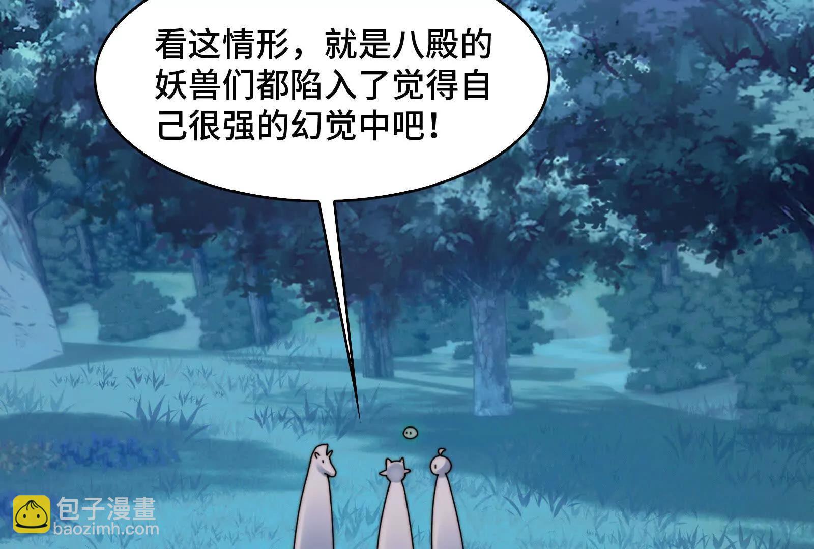 拆家小分队(1/3)-第172话