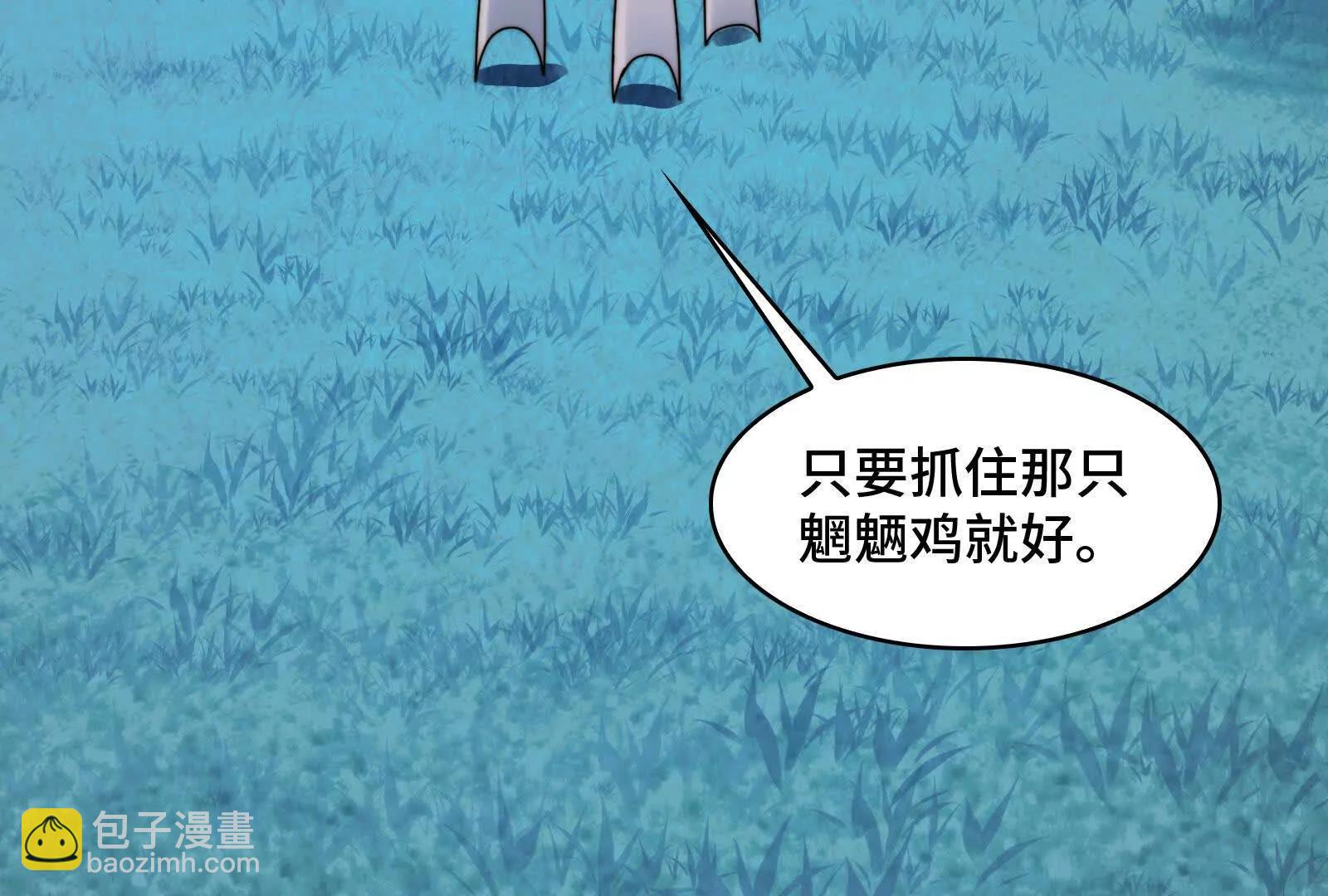 拆家小分队(1/3)-第172话