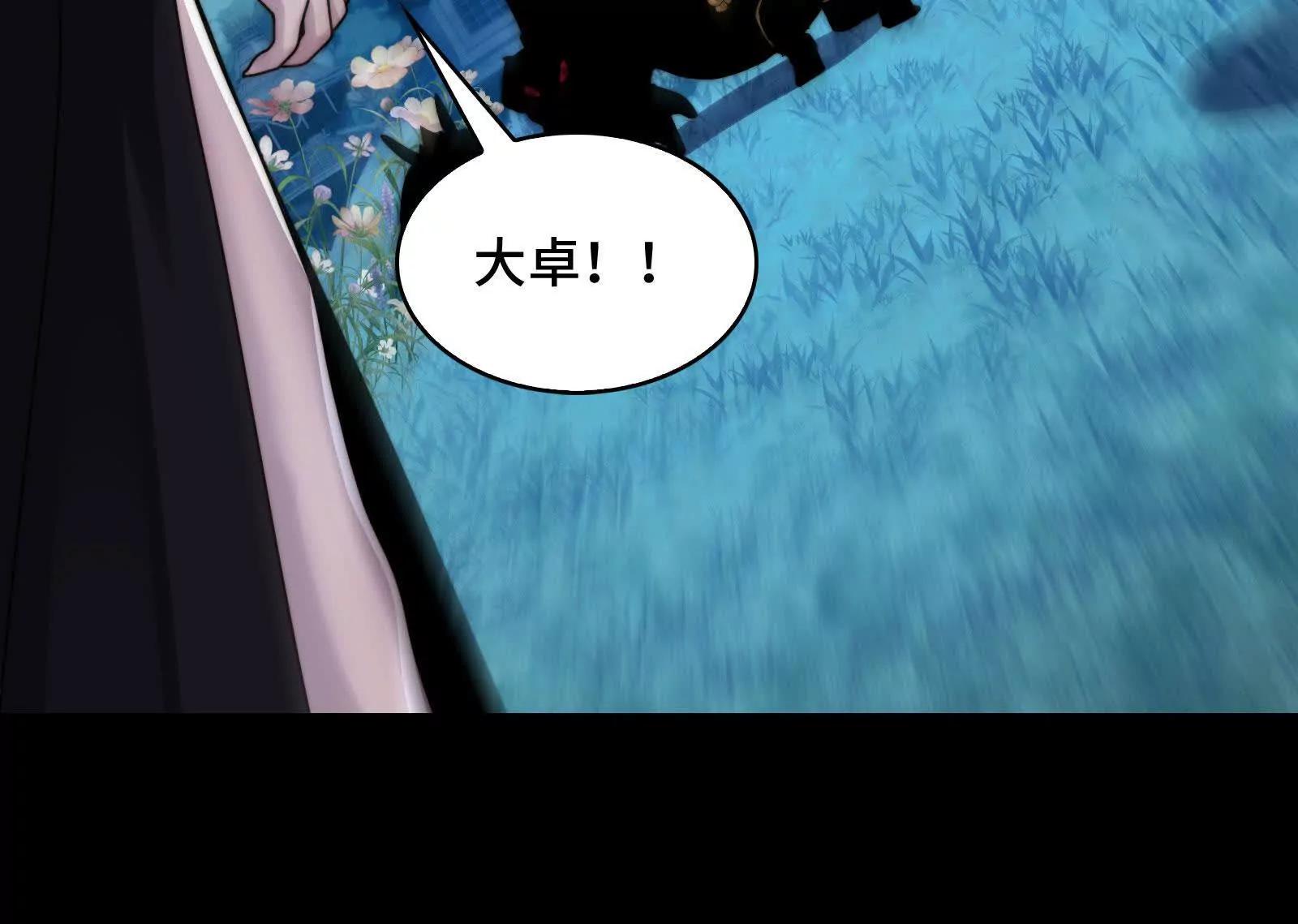拆家小分队(1/3)-第172话