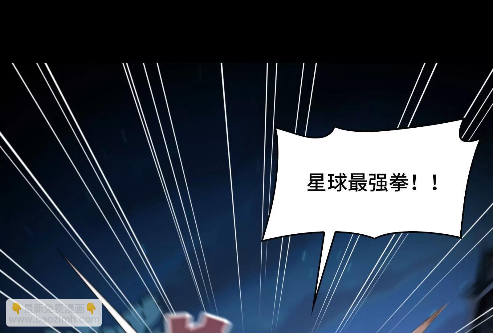拆家小分队(1/3)-第172话
