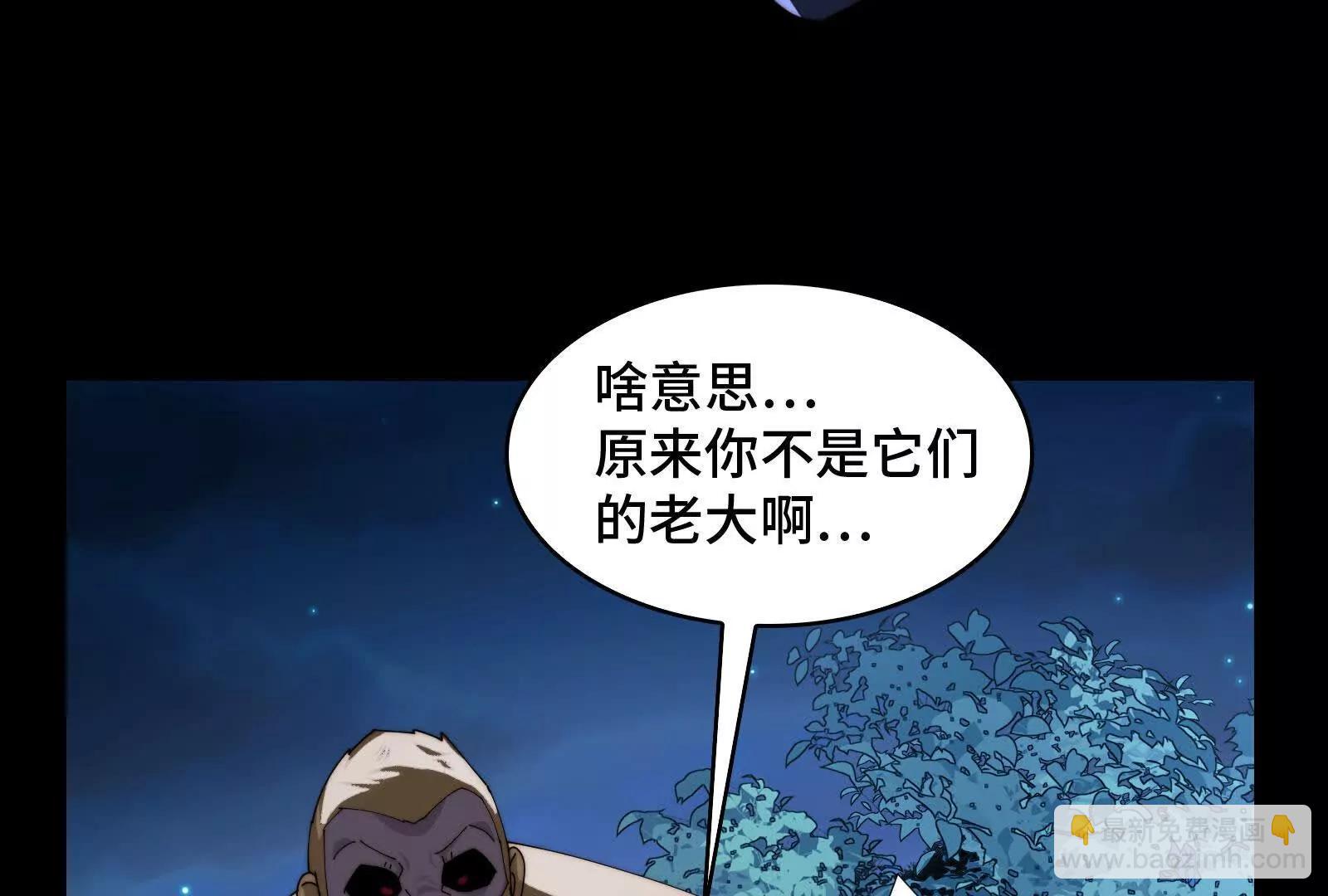 拆家小分队(1/3)-第172话