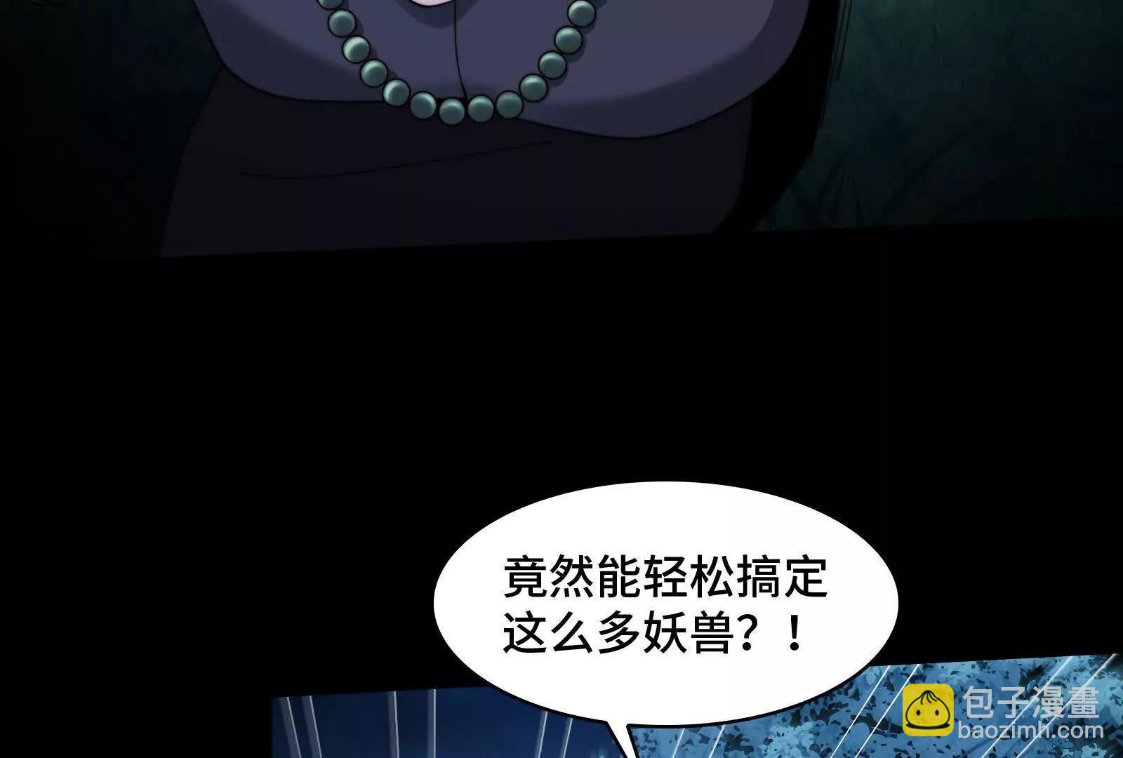 拆家小分队(1/3)-第172话