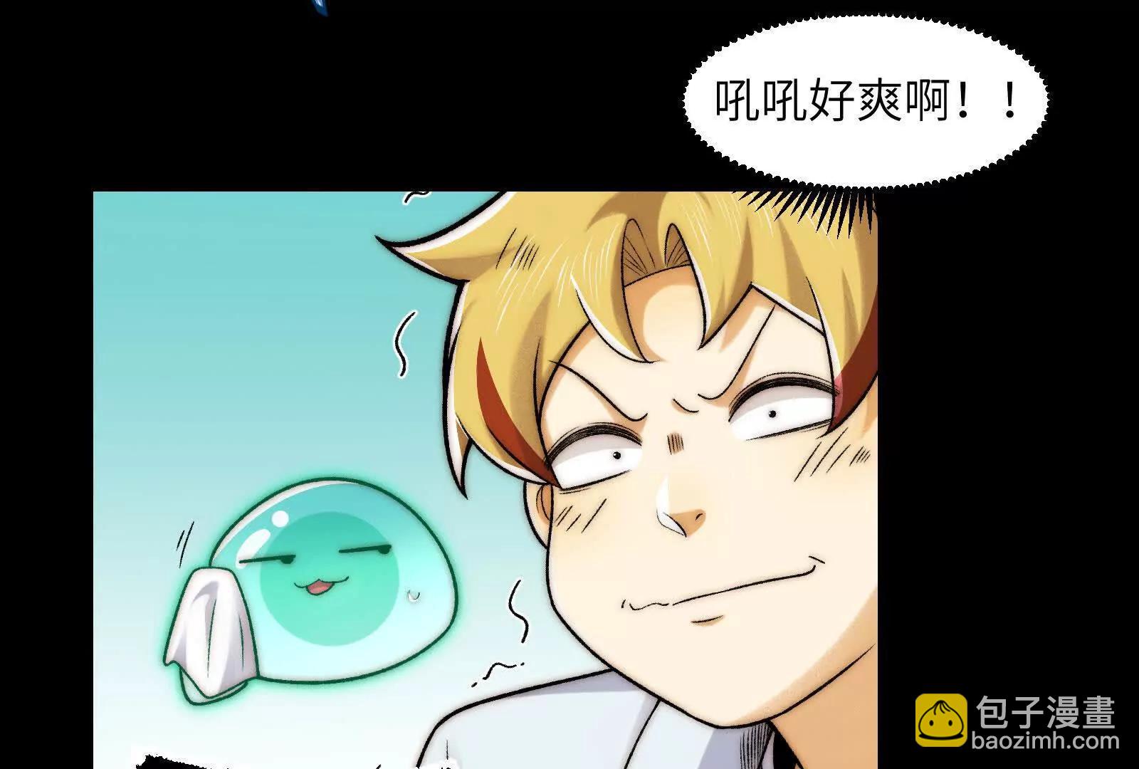 审判小鬼头(1/4)-第174话