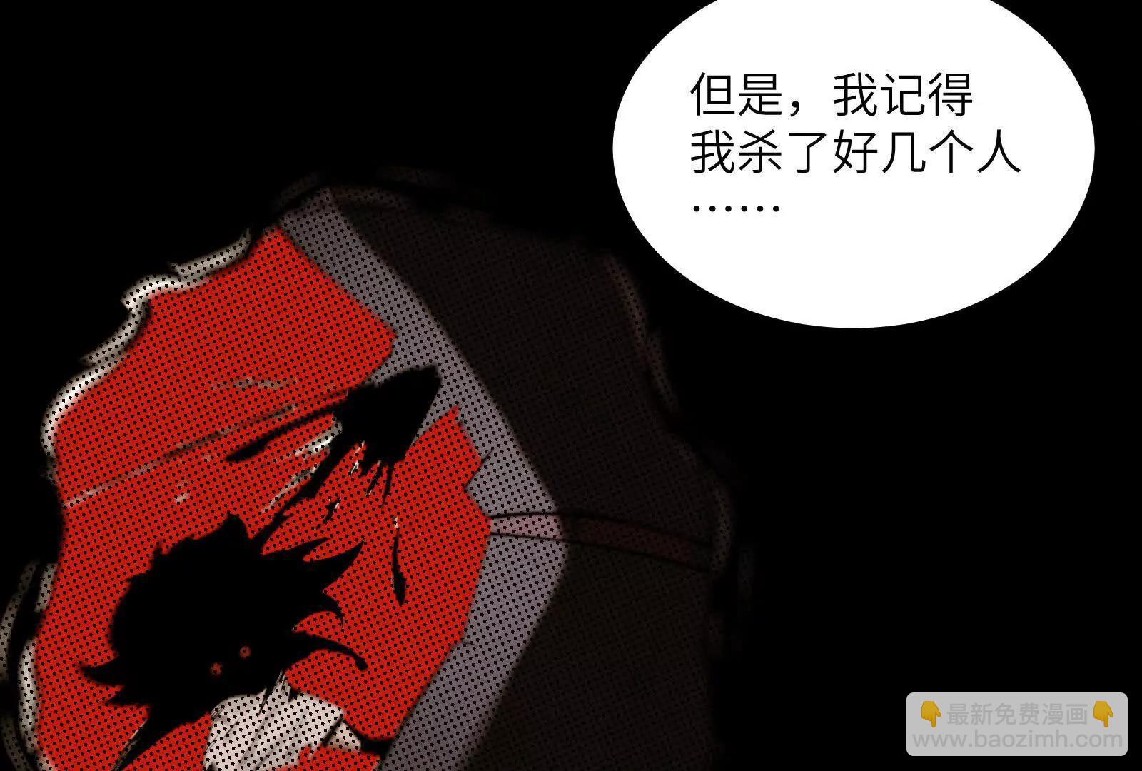 审判小鬼头(1/4)-第174话