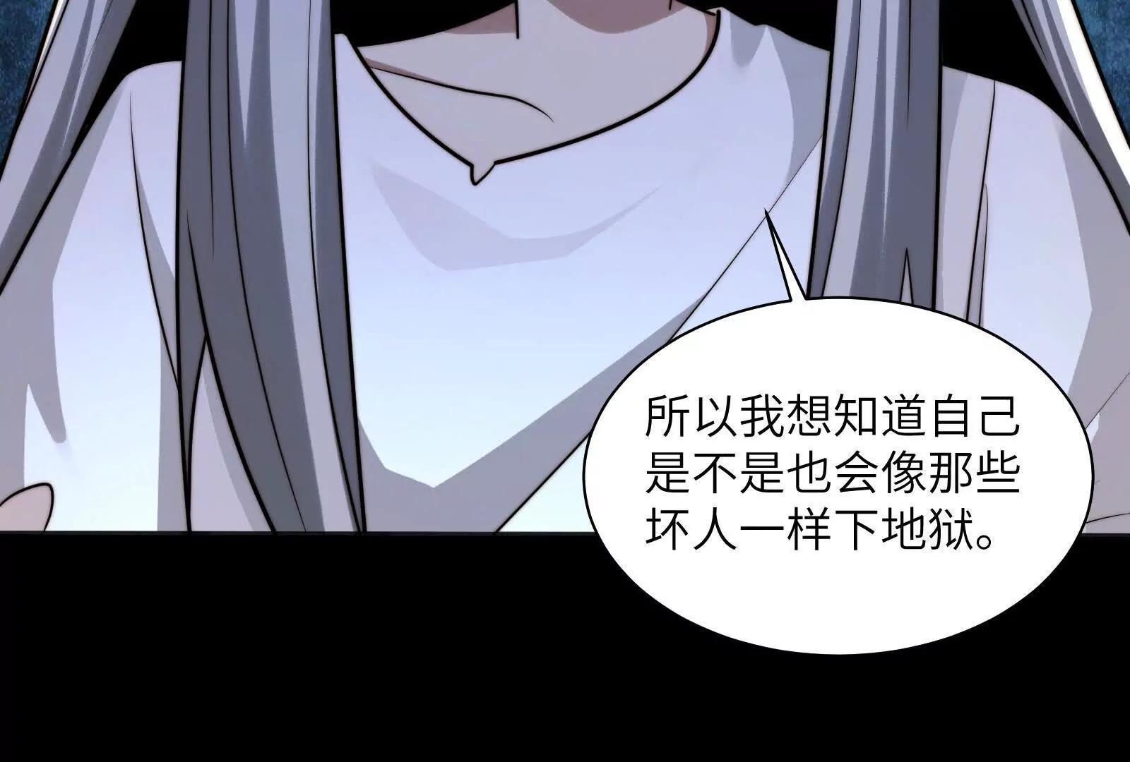 审判小鬼头(1/4)-第174话