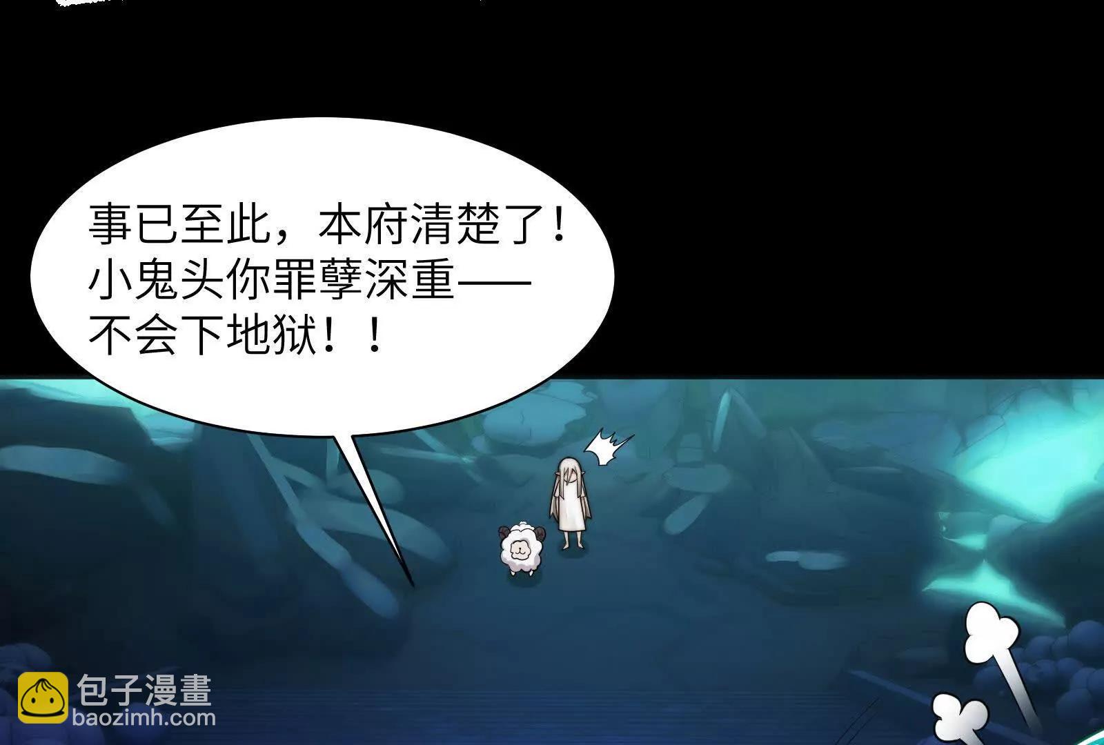审判小鬼头(1/4)-第174话