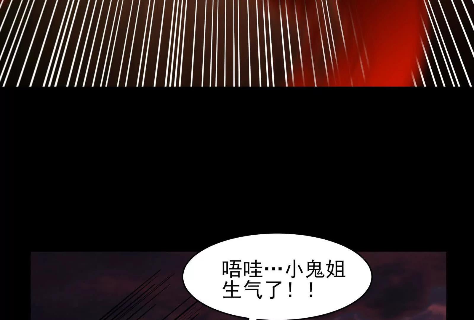 八殿现身(1/4)-第176话