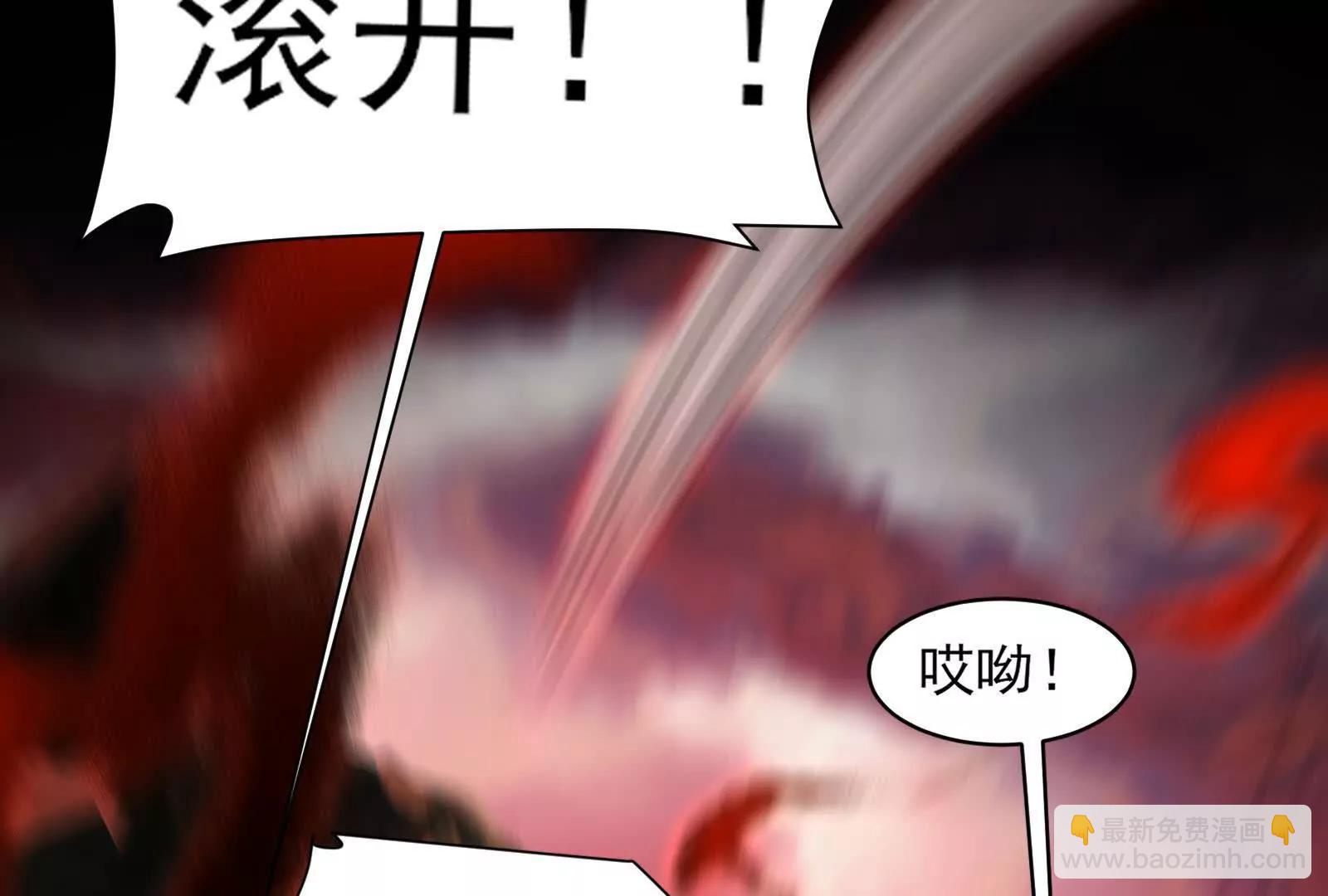 八殿现身(1/4)-第176话