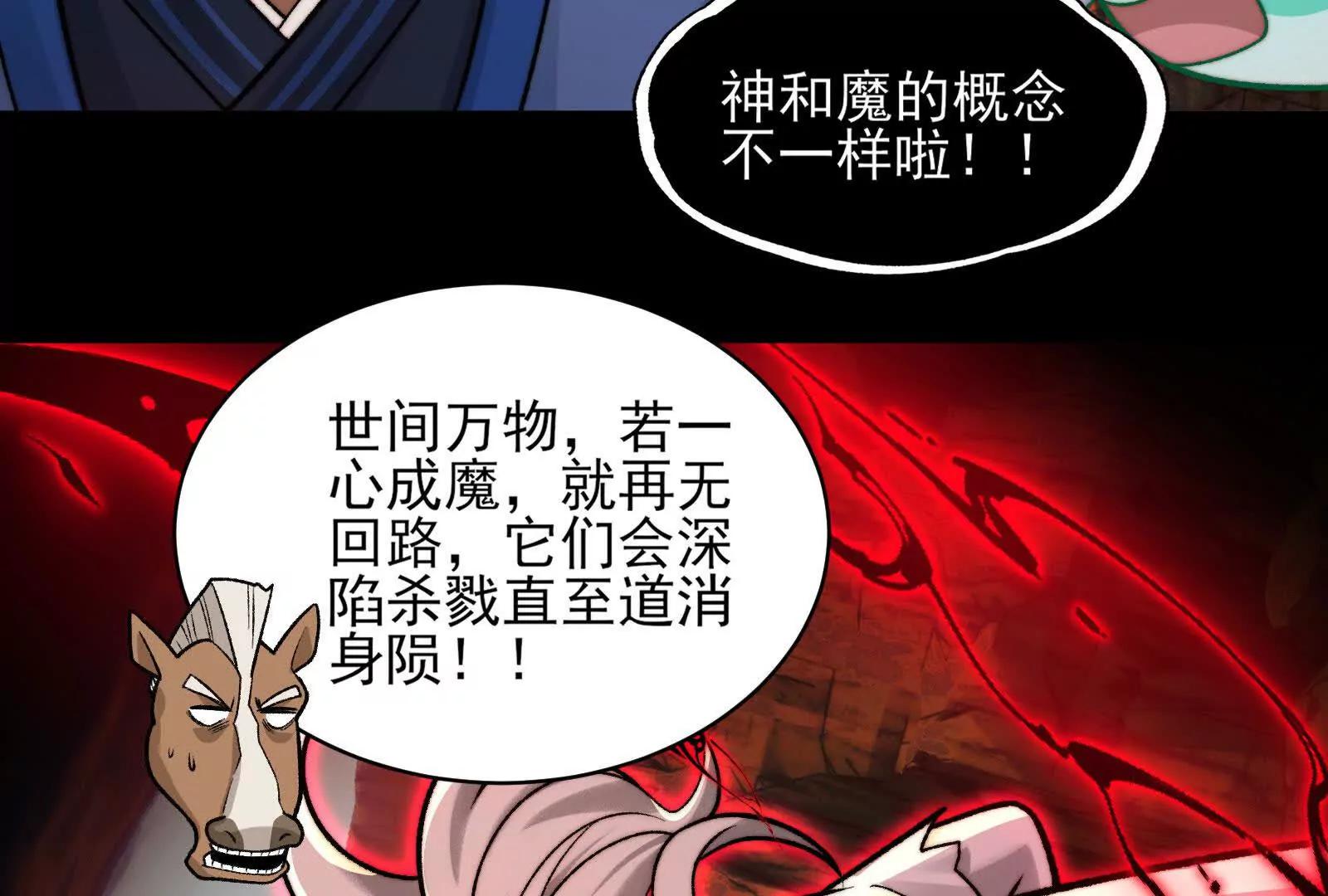 八殿现身(1/4)-第176话