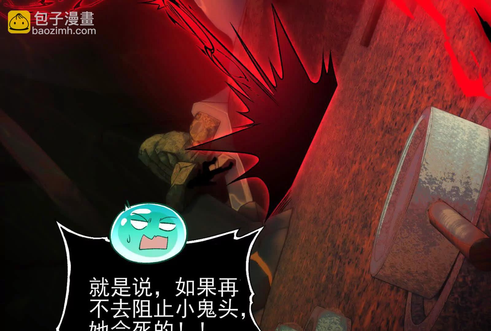 八殿现身(1/4)-第176话