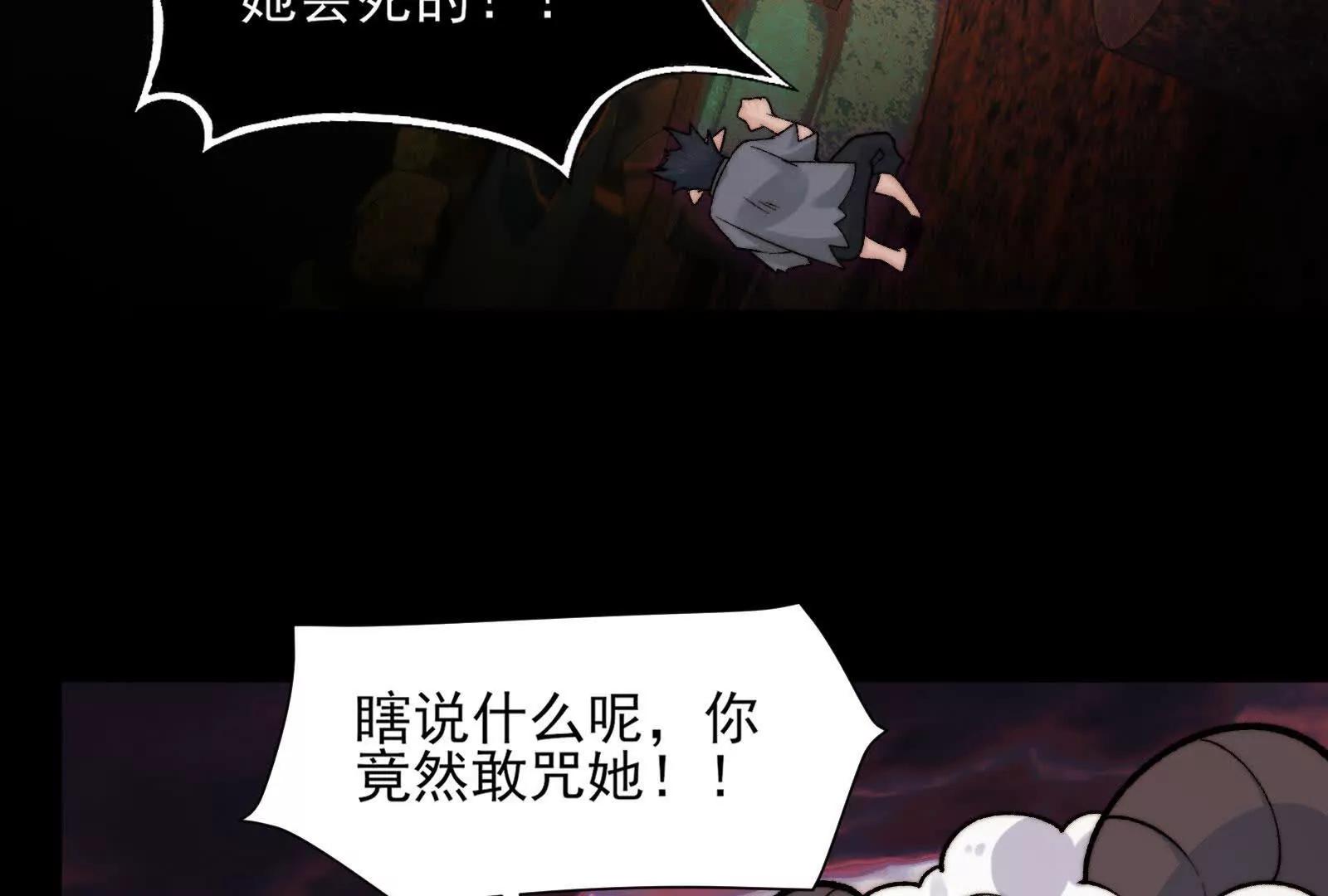 八殿现身(1/4)-第176话