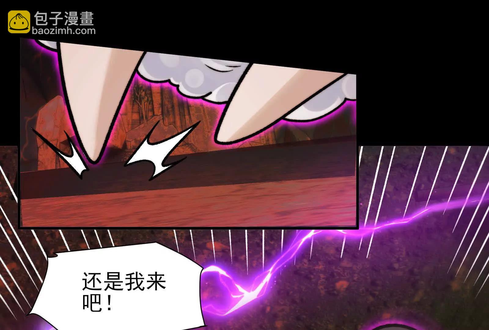 八殿现身(1/4)-第176话