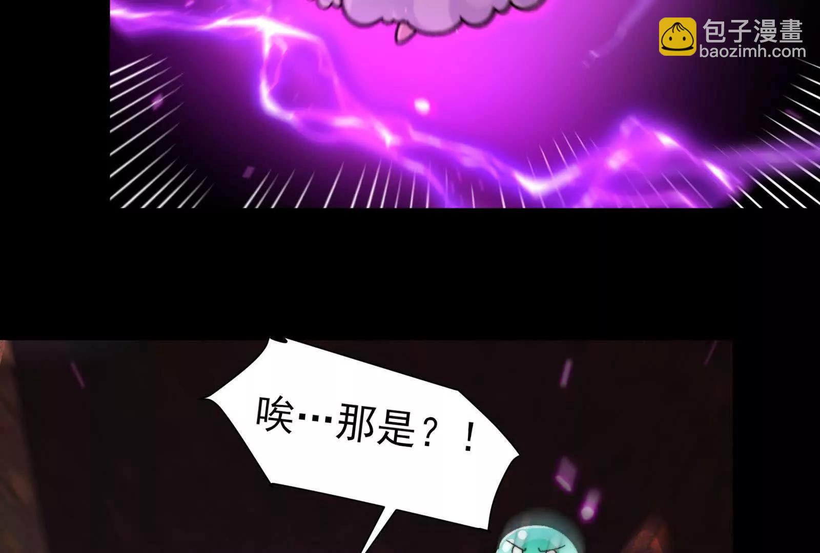 八殿现身(1/4)-第176话