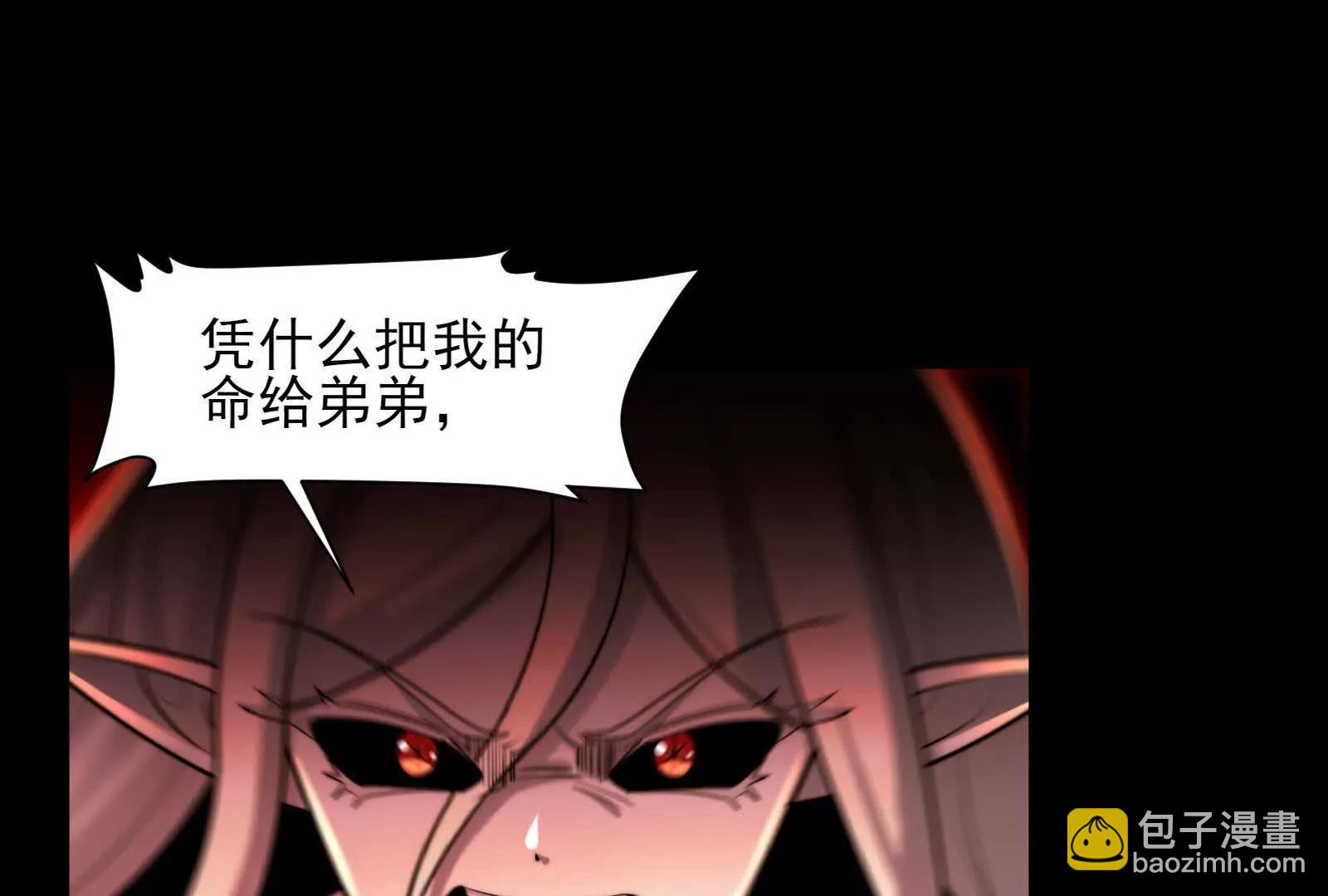 八殿现身(1/4)-第176话