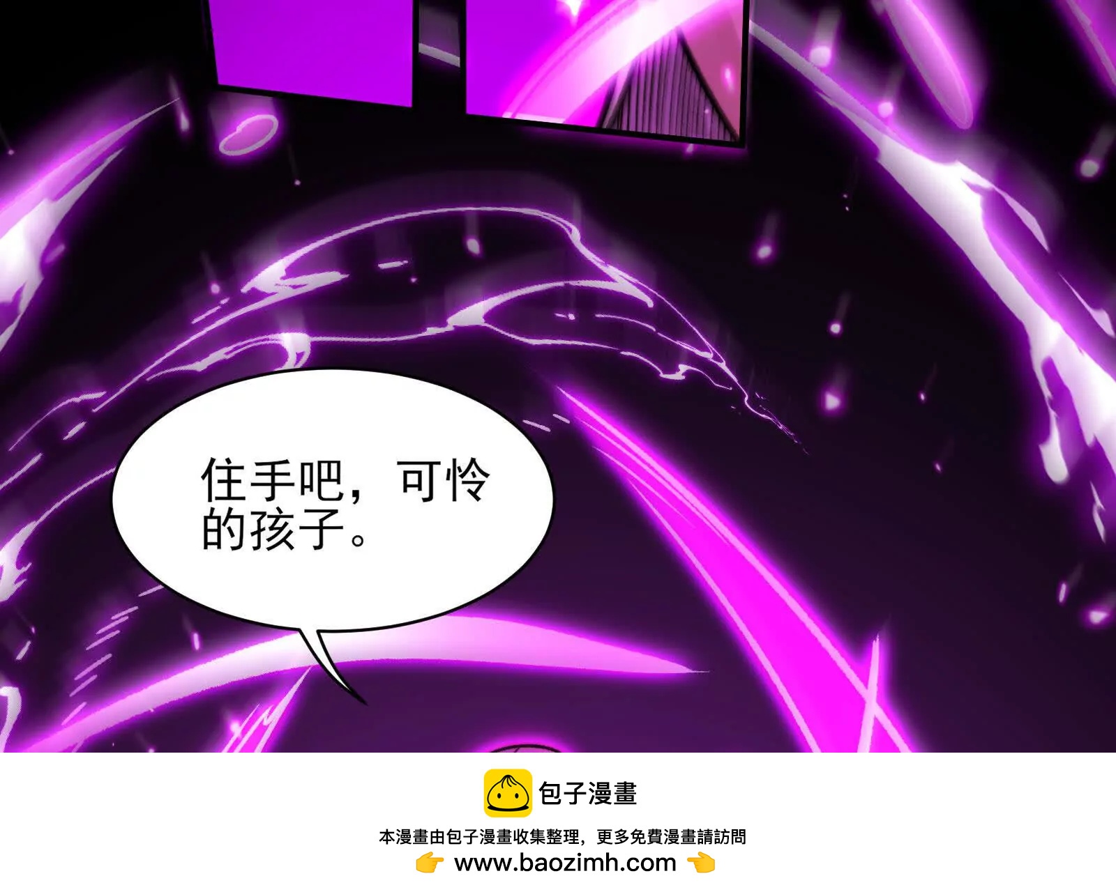 八殿现身(1/4)-第176话