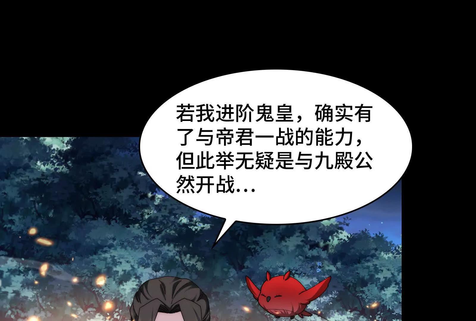 精神病闯入女浴室(1/4)-第178话