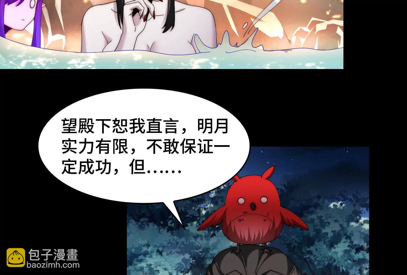 精神病闯入女浴室(1/4)-第178话