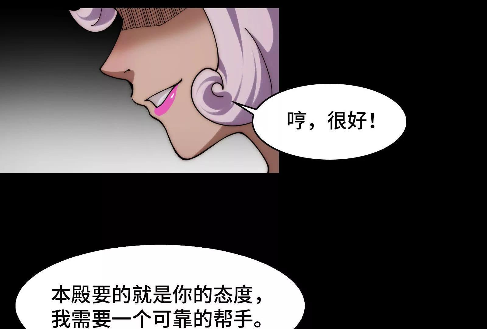 精神病闯入女浴室(1/4)-第178话