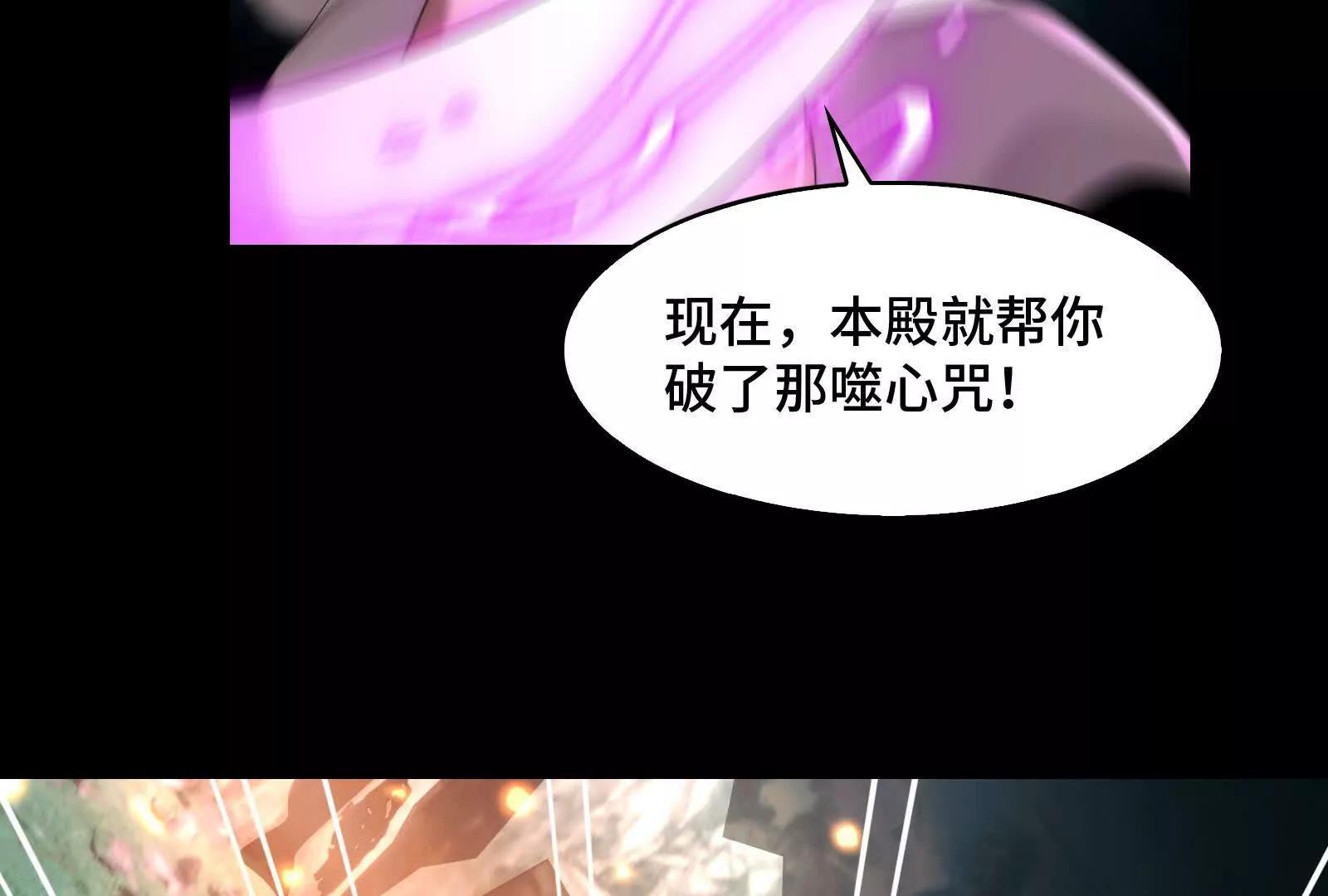 精神病闯入女浴室(1/4)-第178话