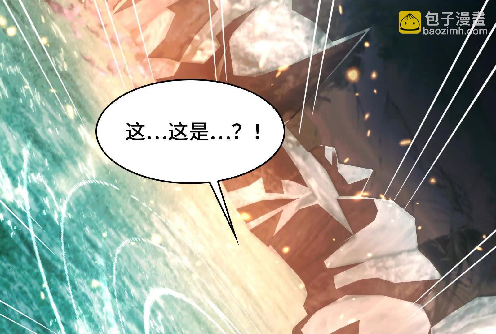 精神病闯入女浴室(1/4)-第178话