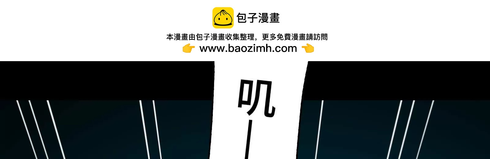 精神病闯入女浴室(1/4)-第178话
